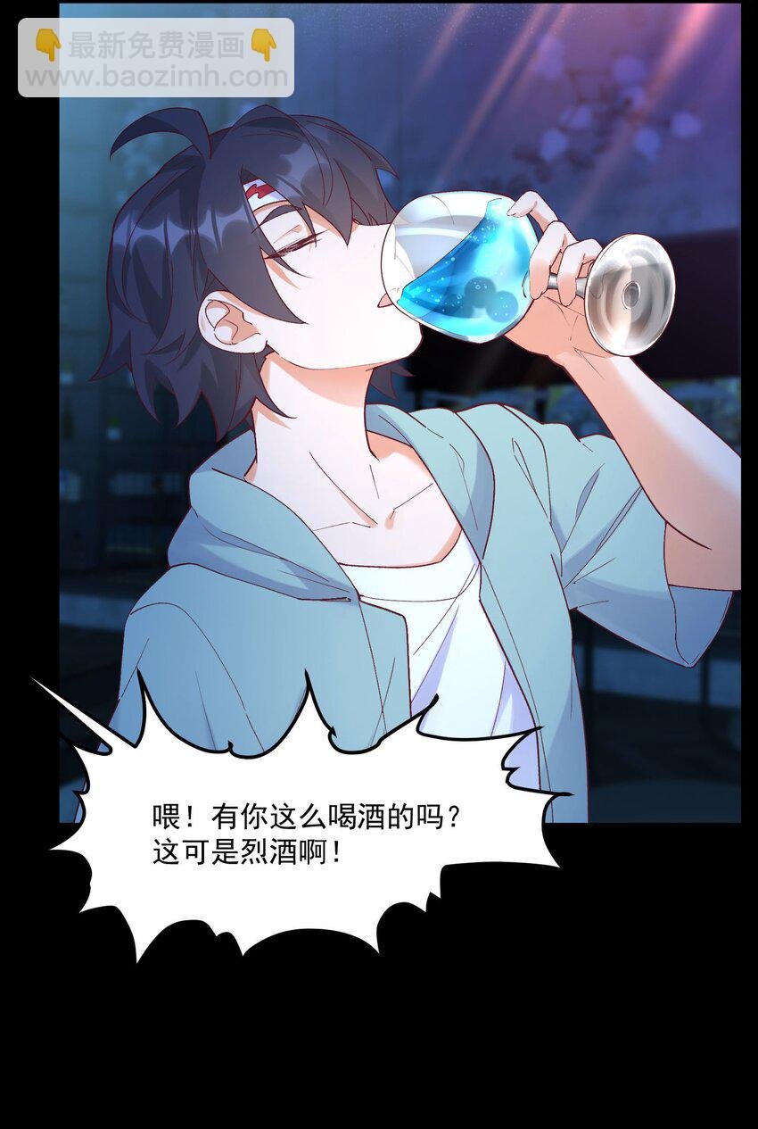 041 蔚蓝幻想