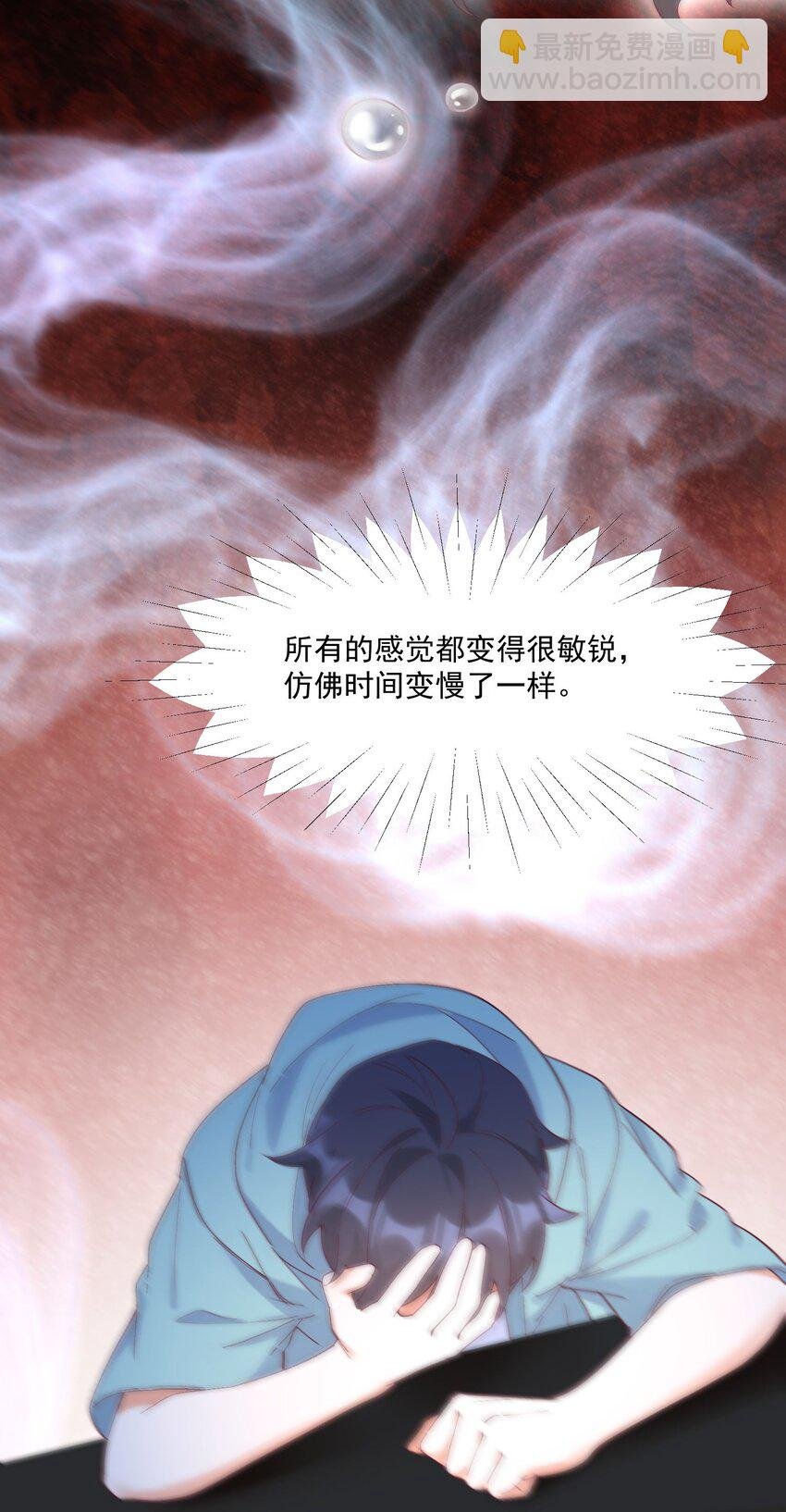 041 蔚蓝幻想