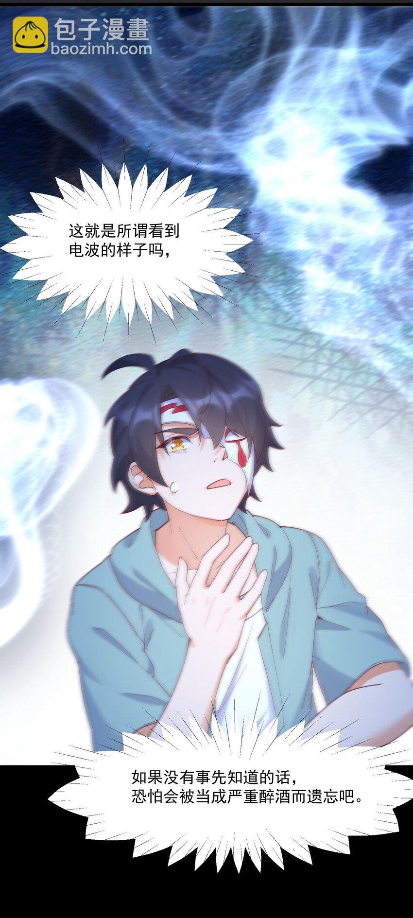 041 蔚蓝幻想