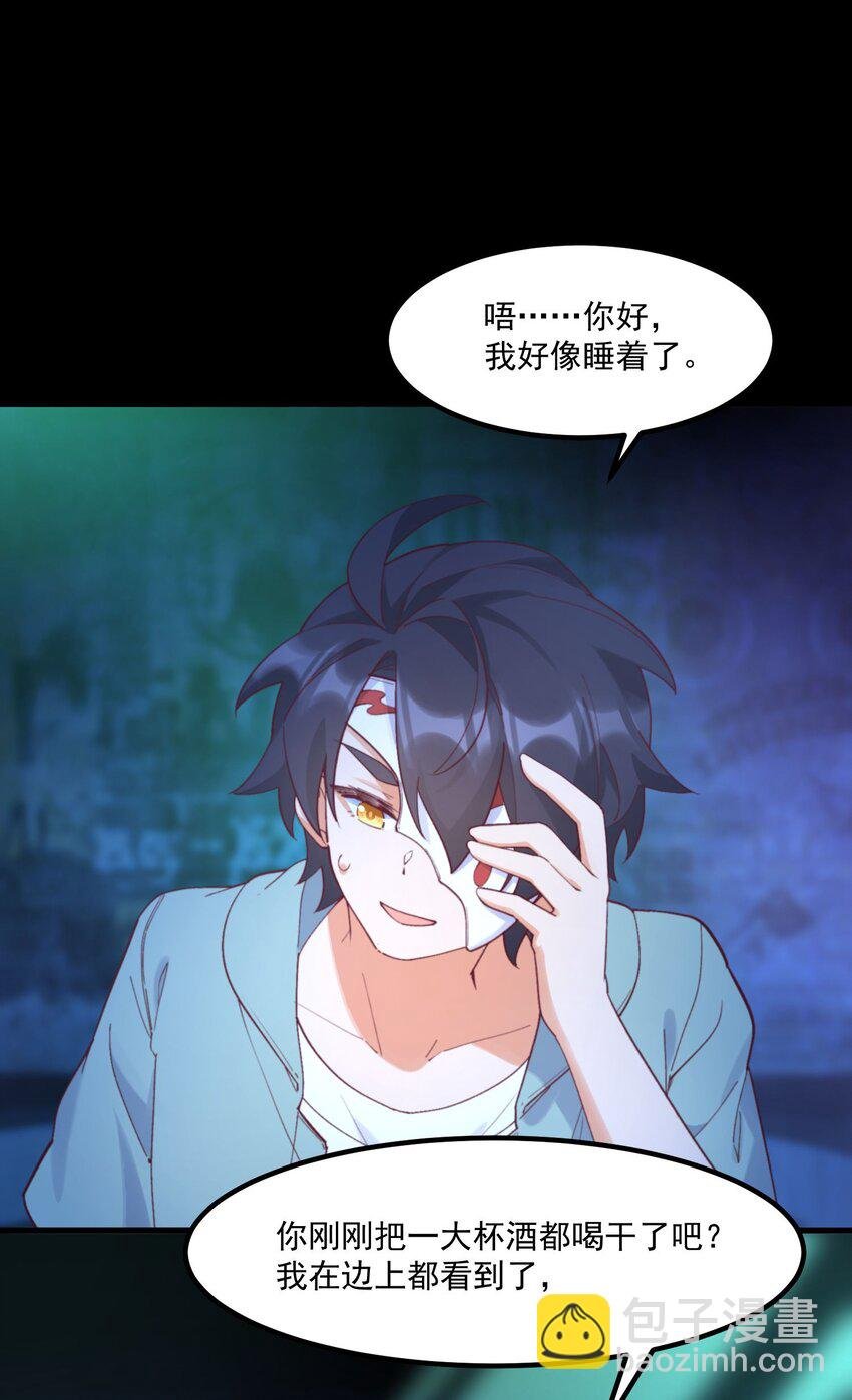041 蔚蓝幻想