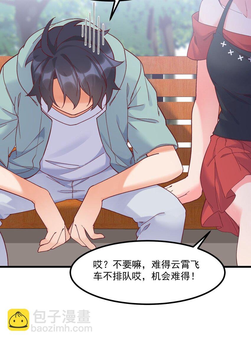 042 未来的你