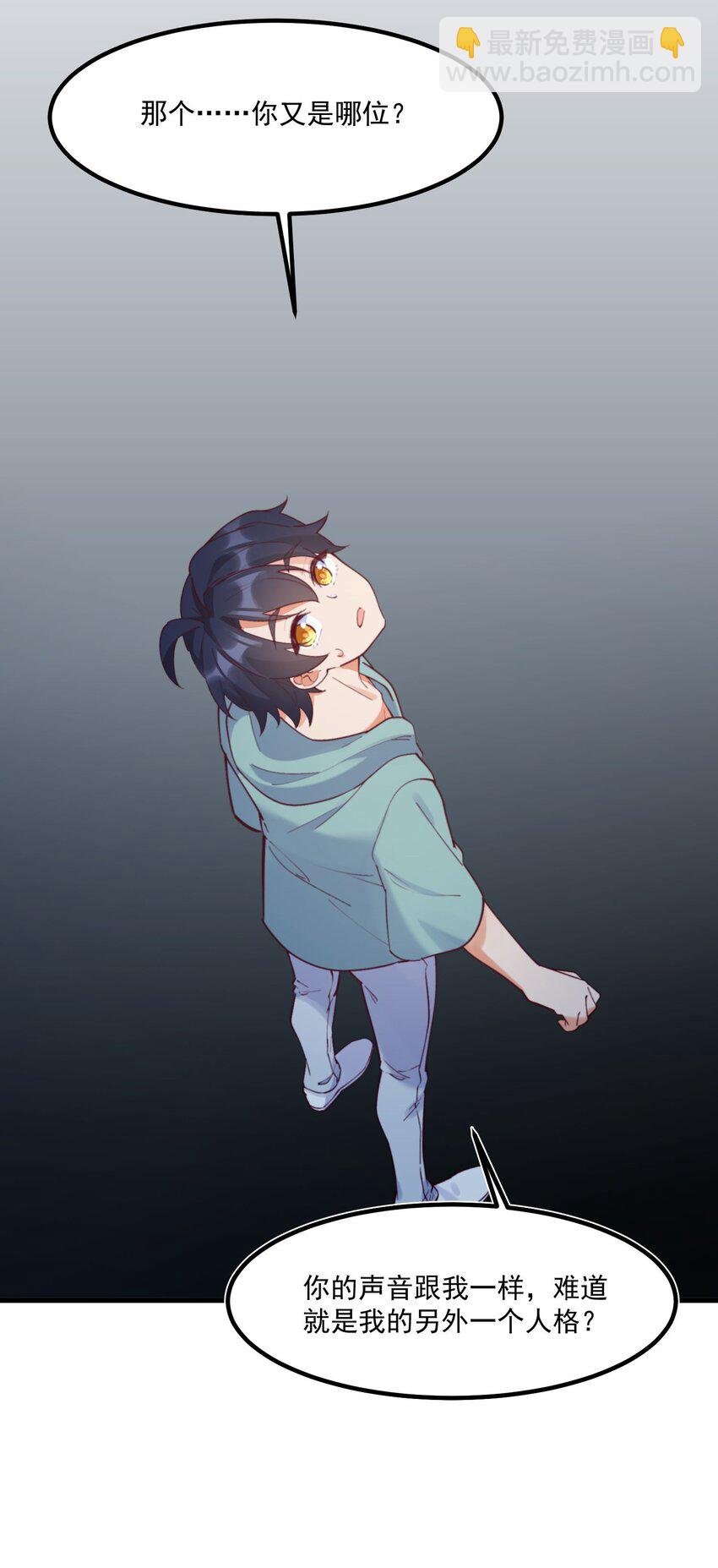 042 未来的你