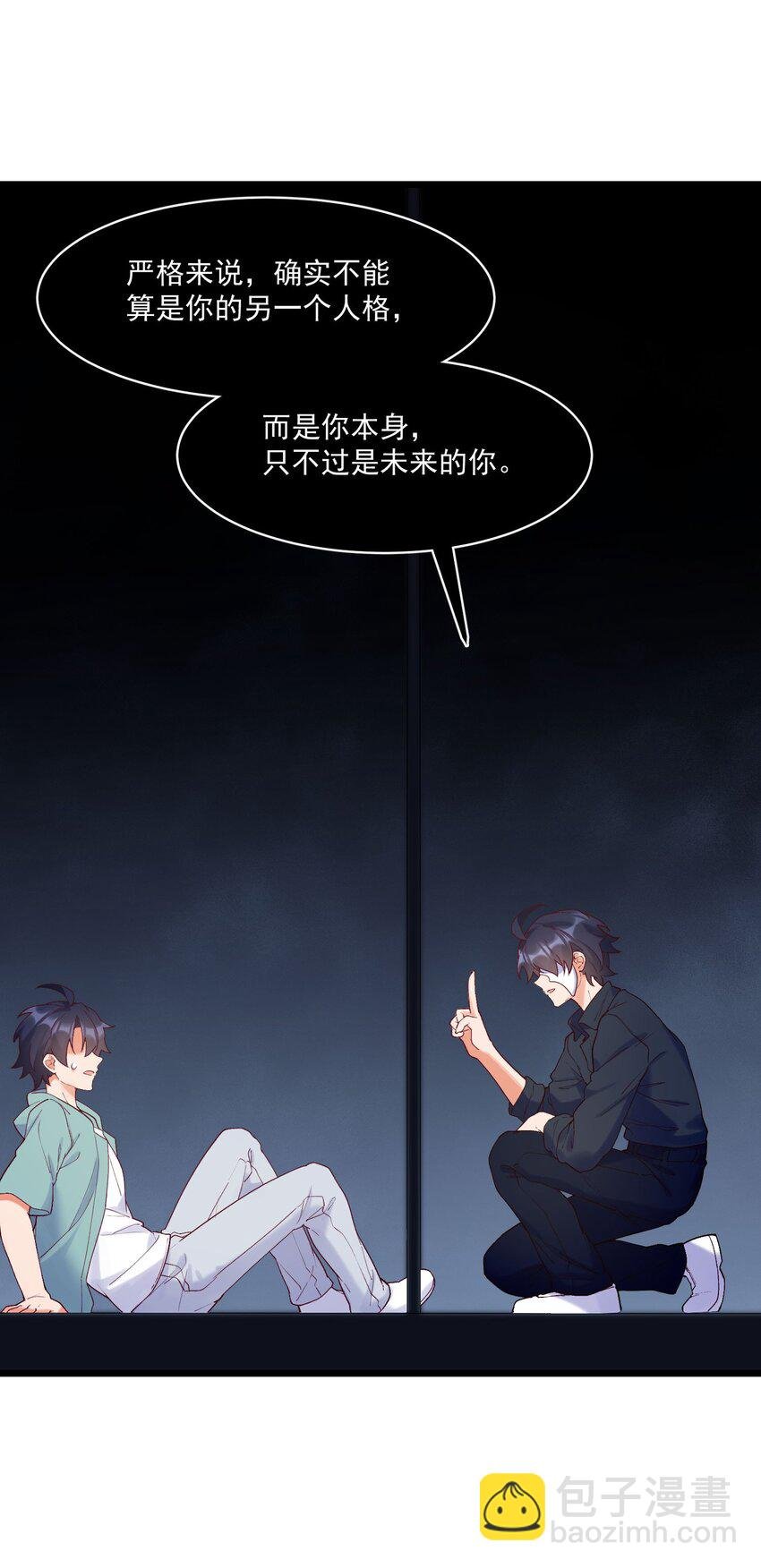 042 未来的你