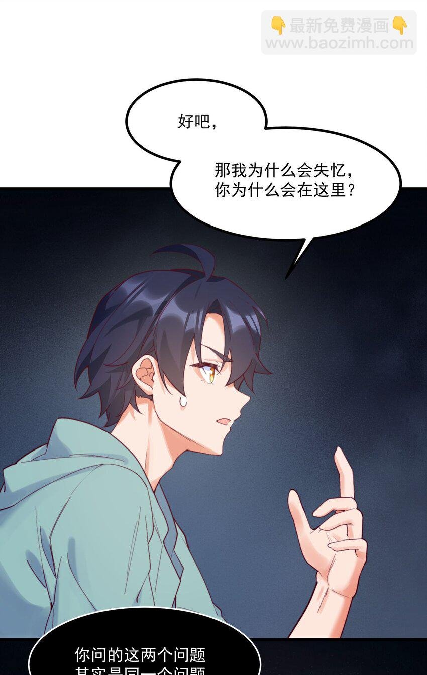 042 未来的你