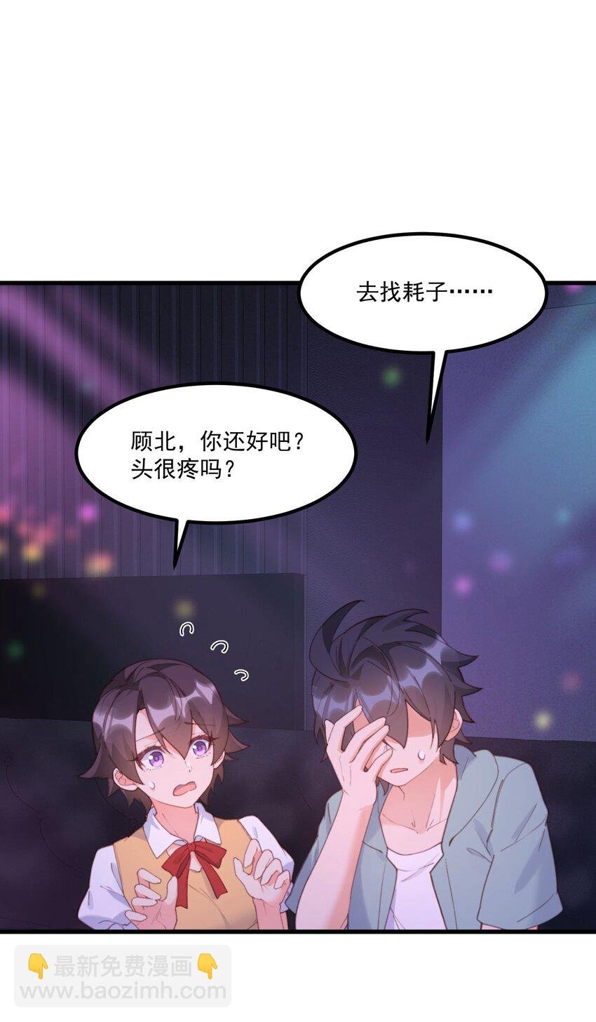 043 未来的我