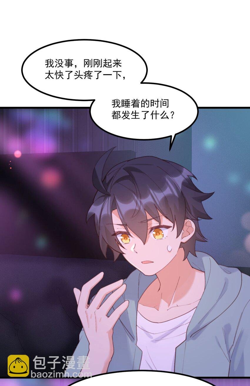 043 未来的我