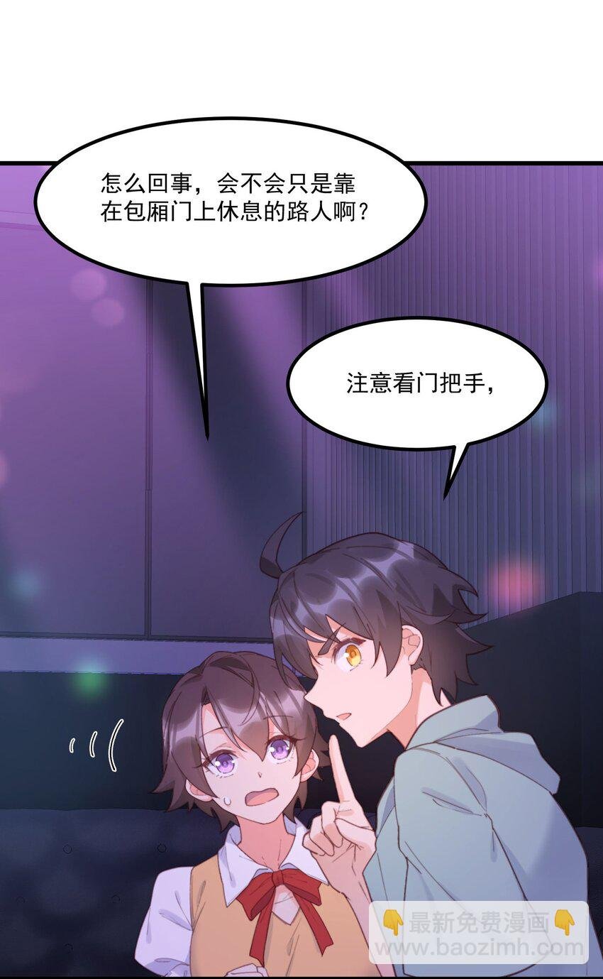 043 未来的我