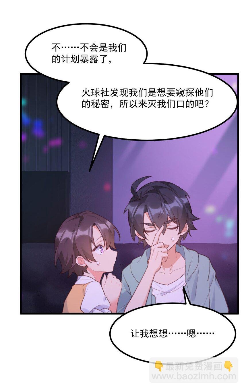 043 未来的我