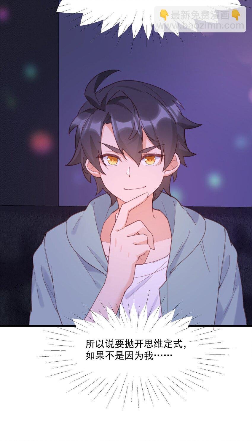 043 未来的我