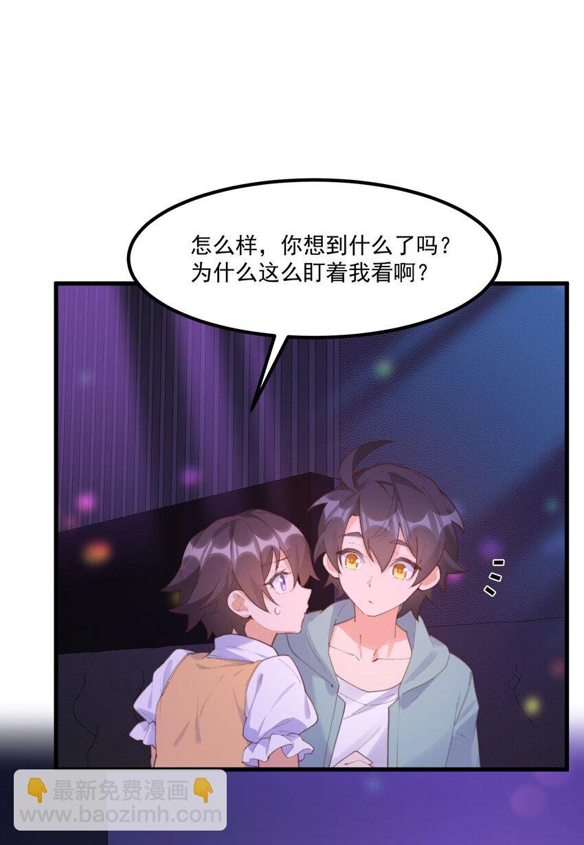 043 未来的我