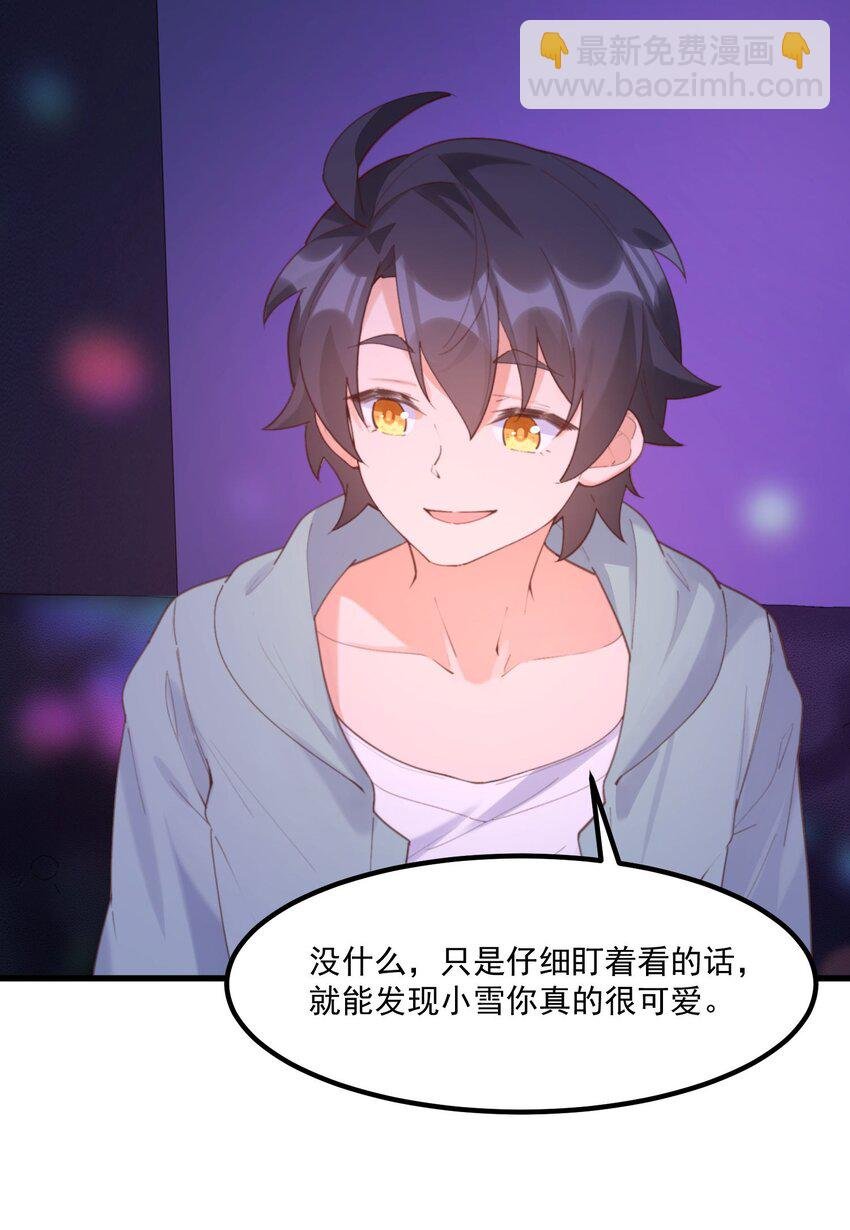 043 未来的我
