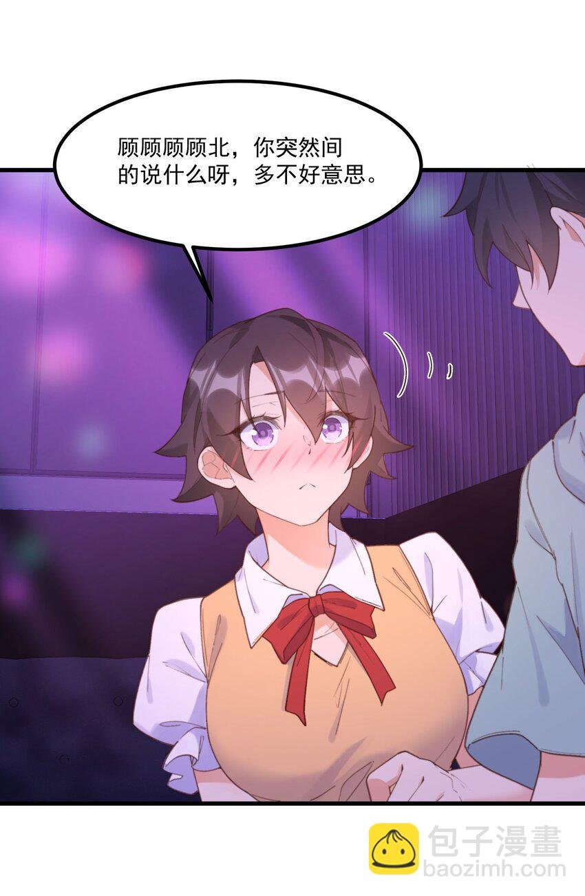 043 未来的我