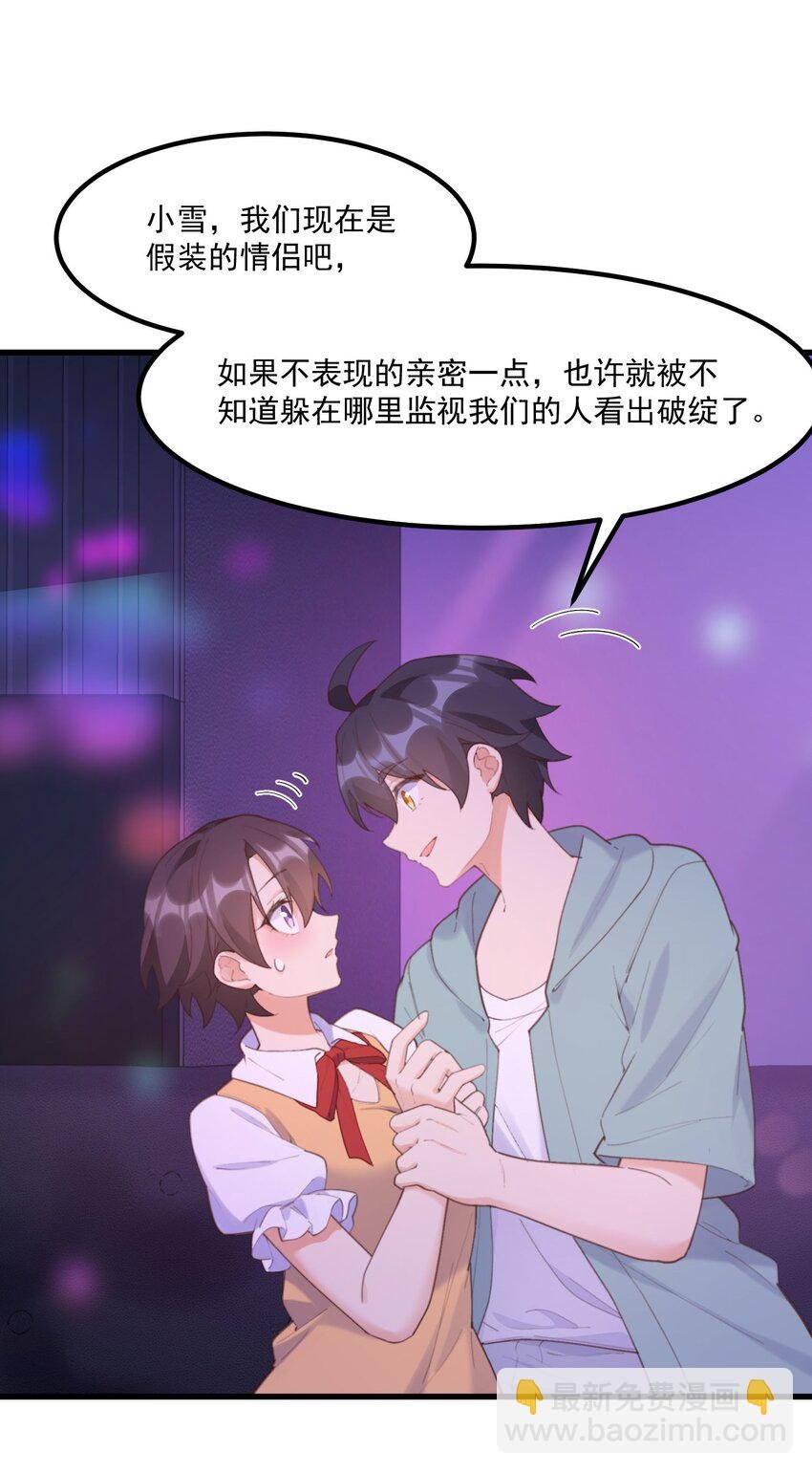 043 未来的我