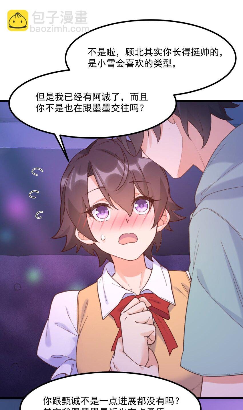 043 未来的我