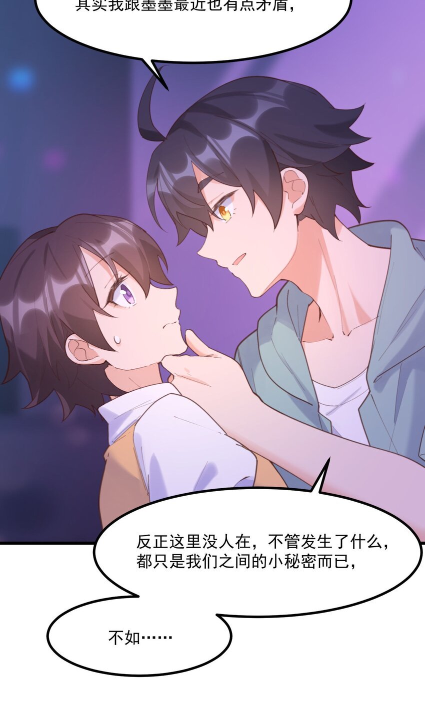 043 未来的我