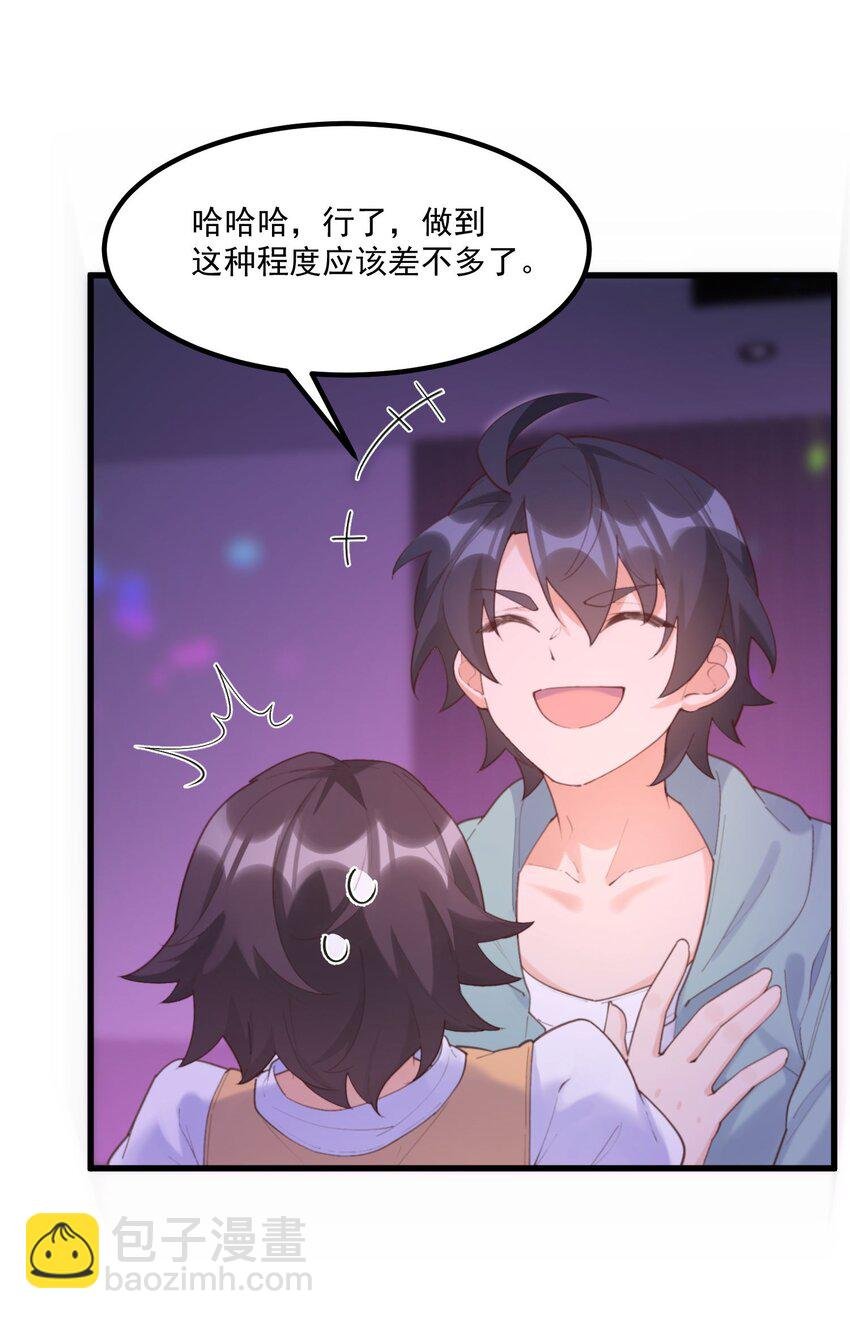 043 未来的我