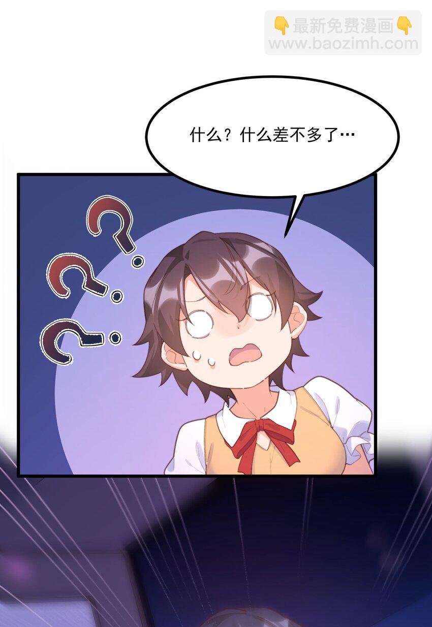 043 未来的我