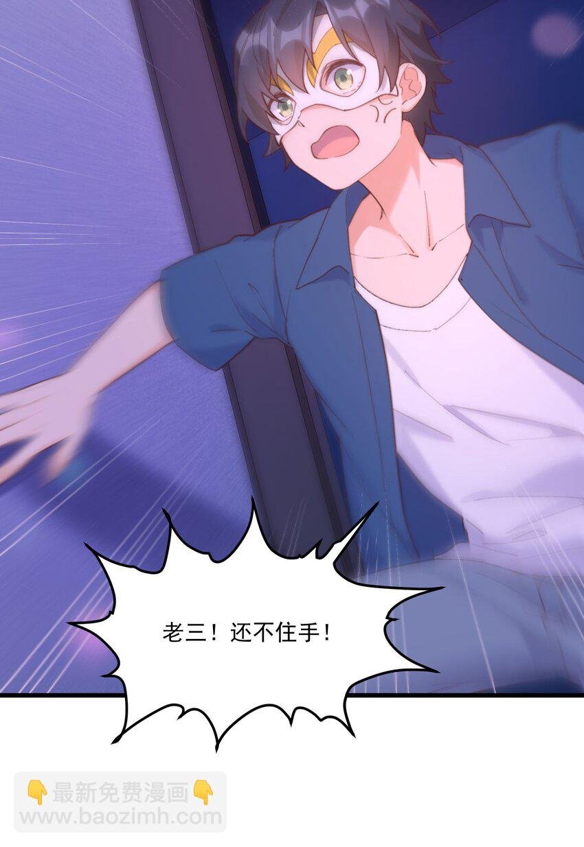 043 未来的我
