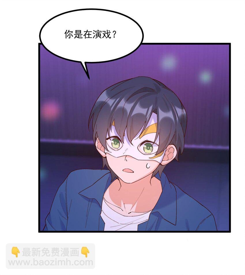 043 未来的我
