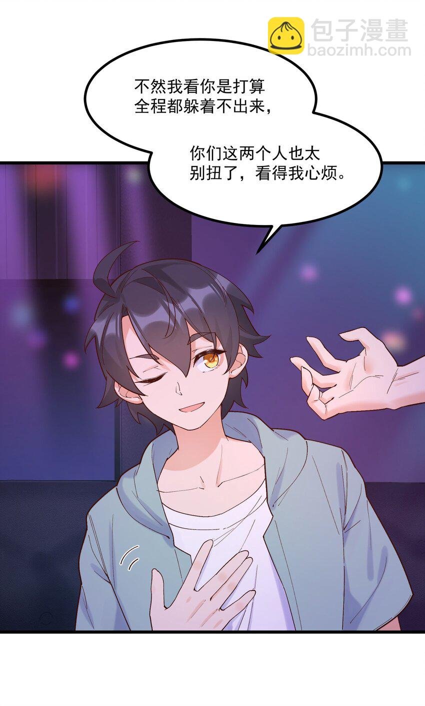 043 未来的我
