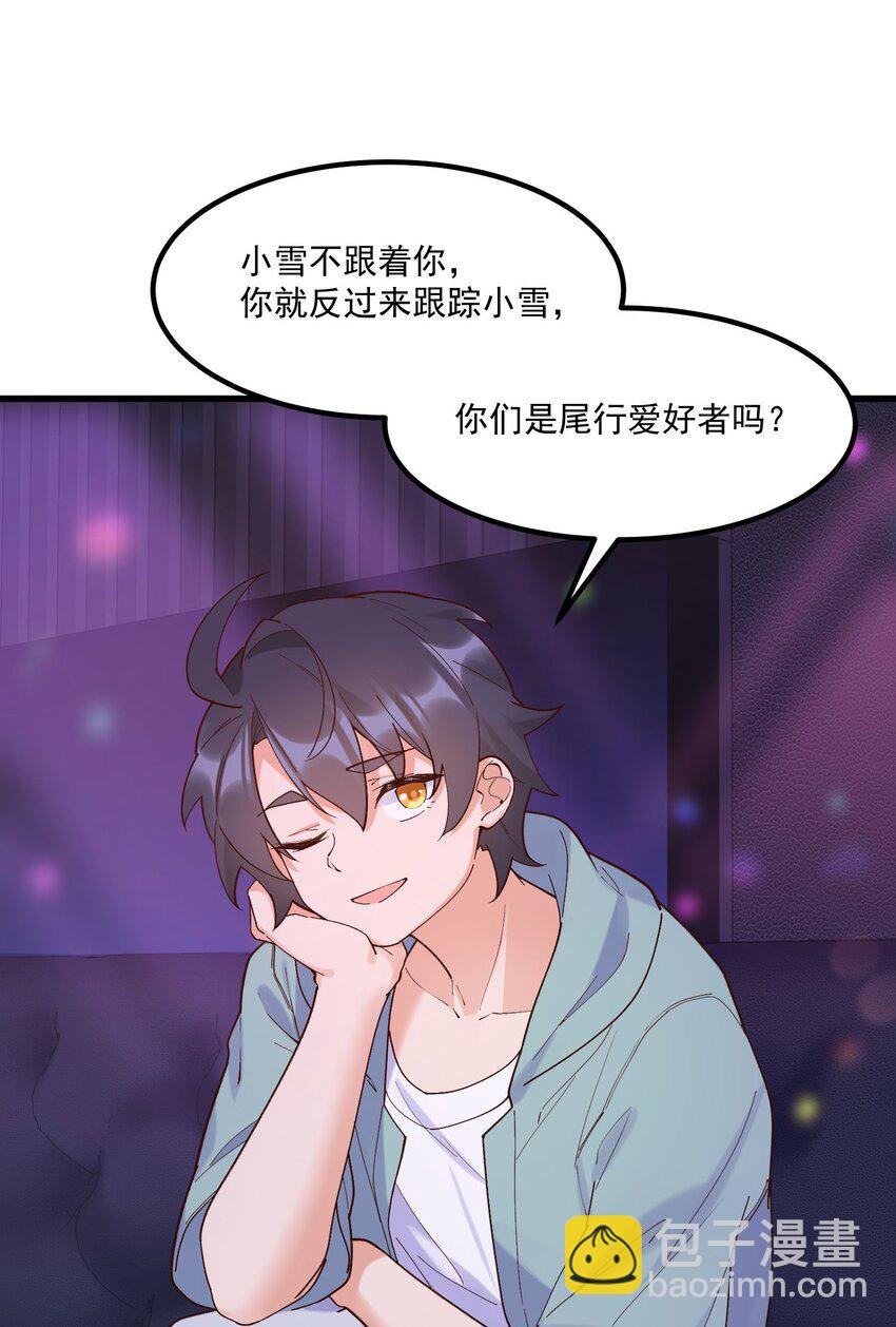 043 未来的我