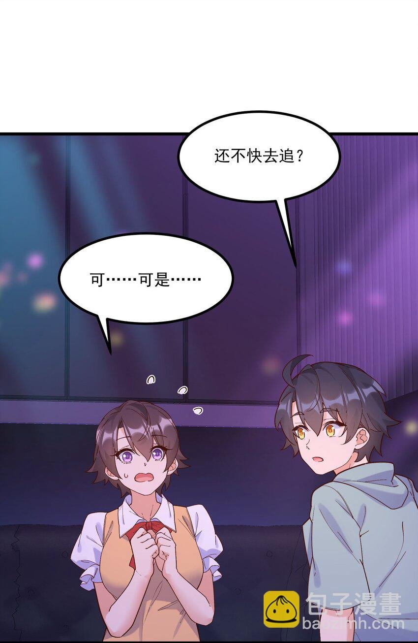 043 未来的我