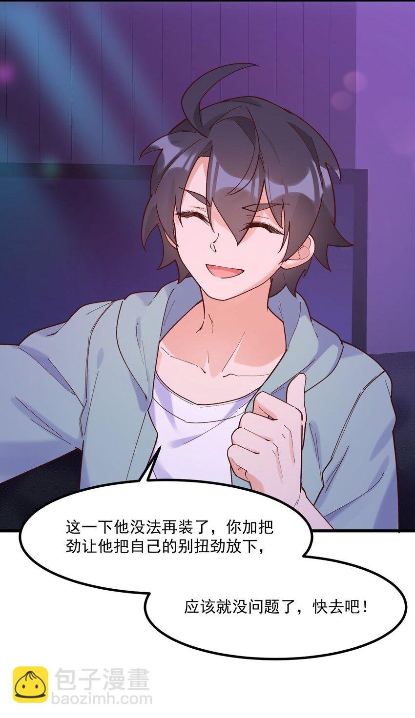 043 未来的我