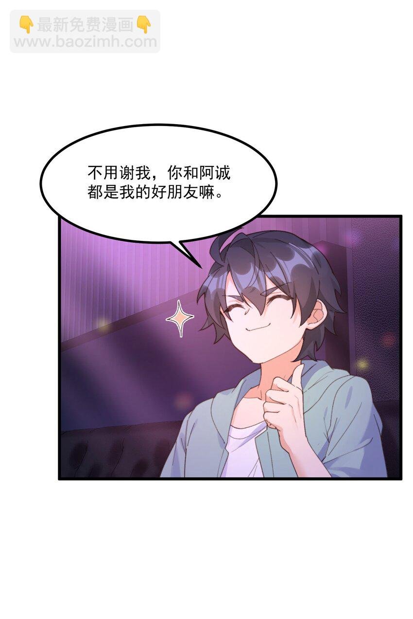 043 未来的我
