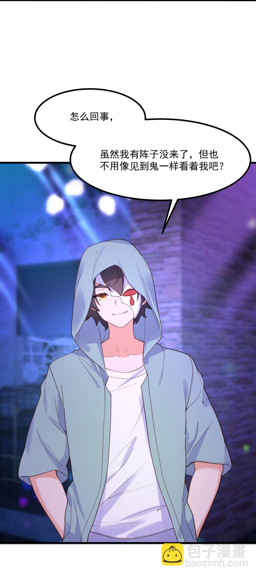 043 未来的我