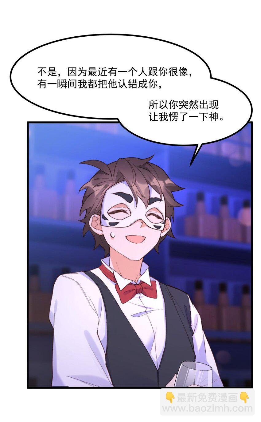 043 未来的我