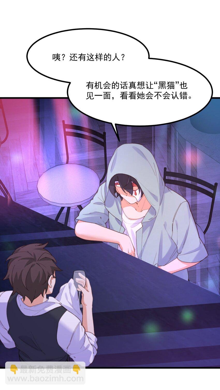 043 未来的我