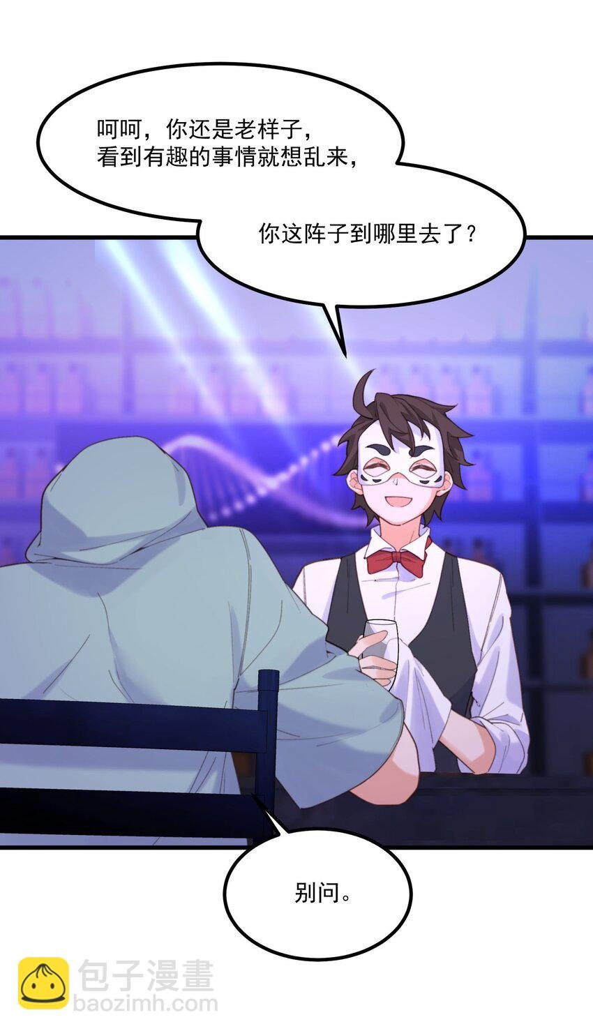 043 未来的我