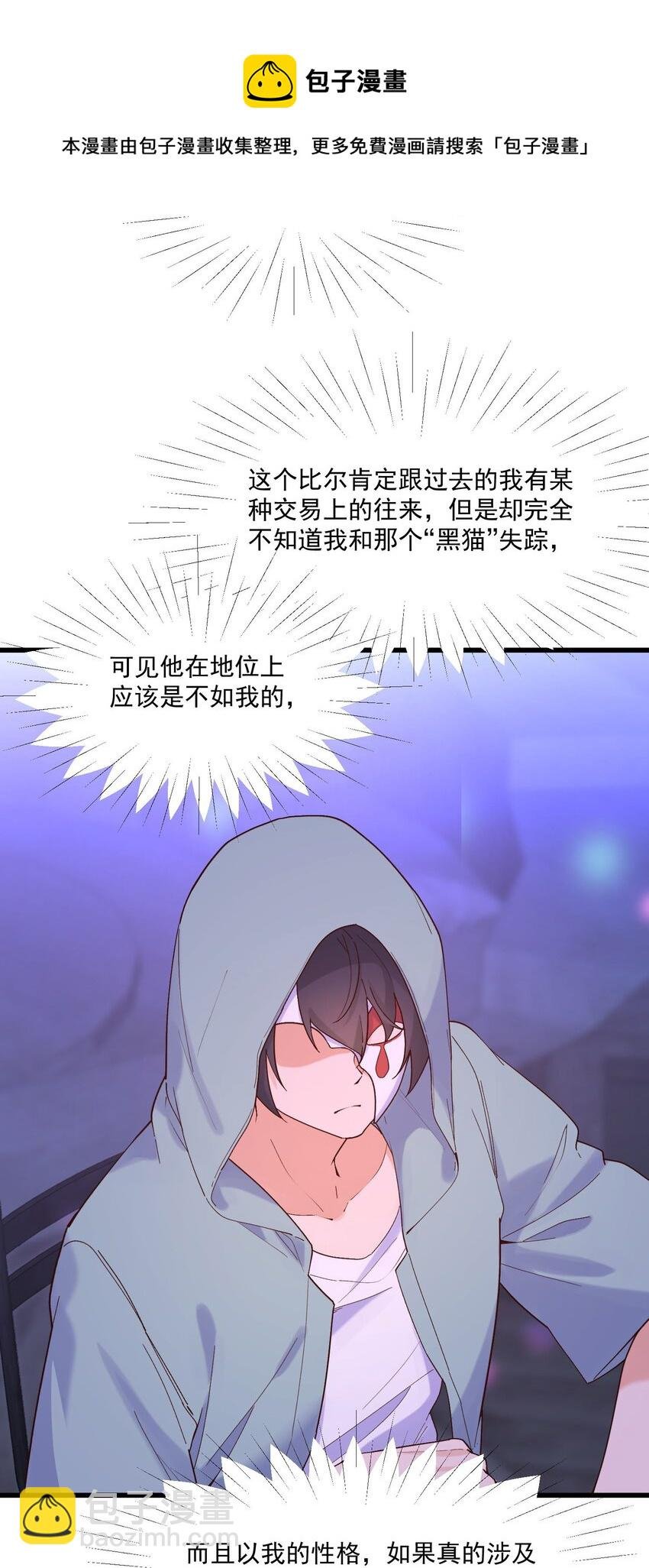 043 未来的我
