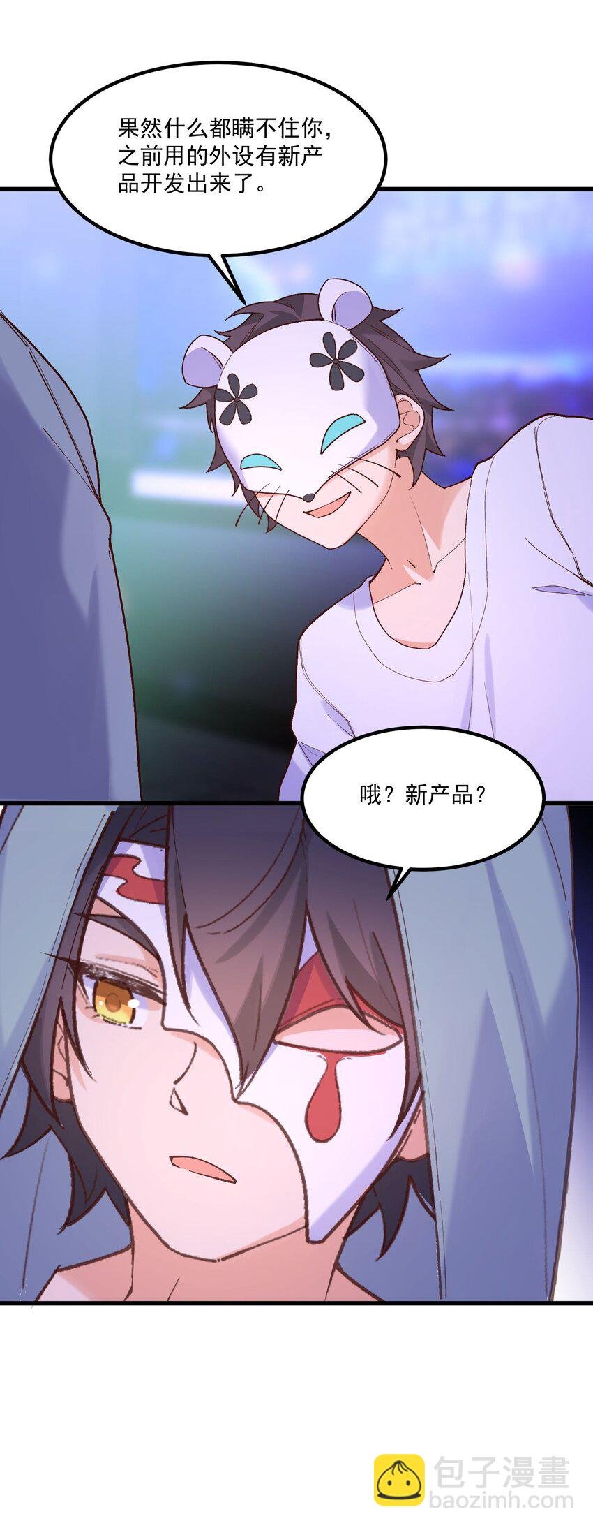 044 外设