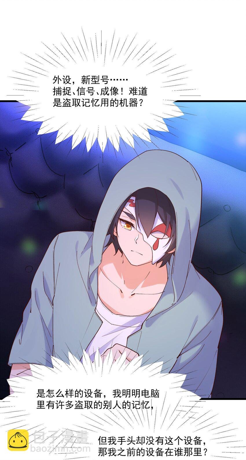 044 外设