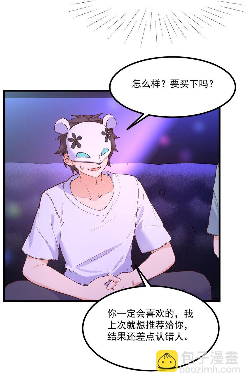 044 外设