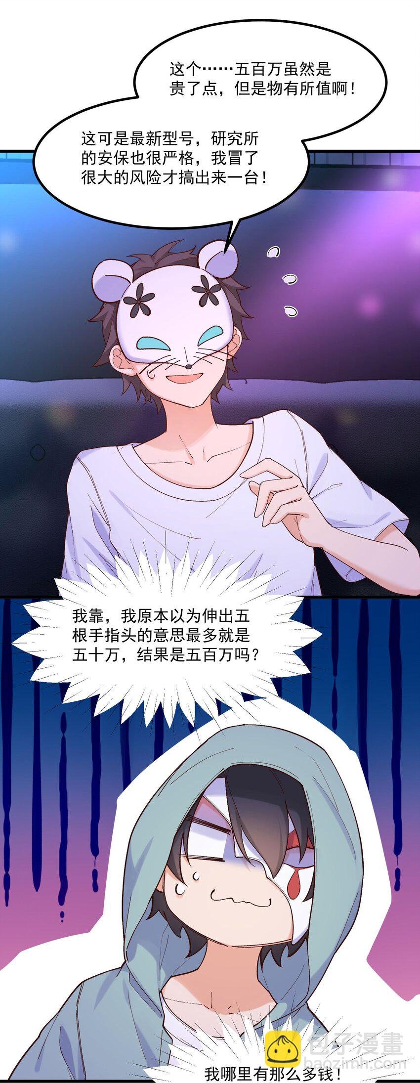 044 外设