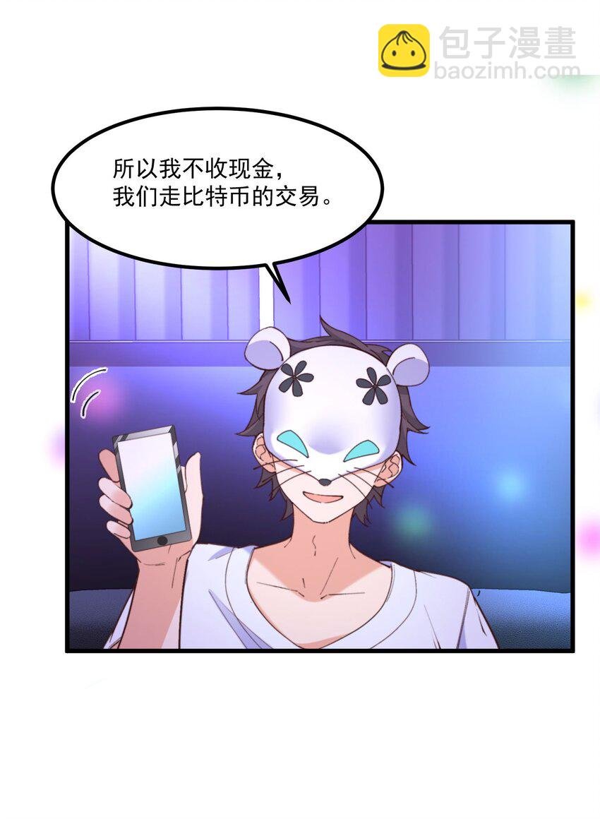 044 外设
