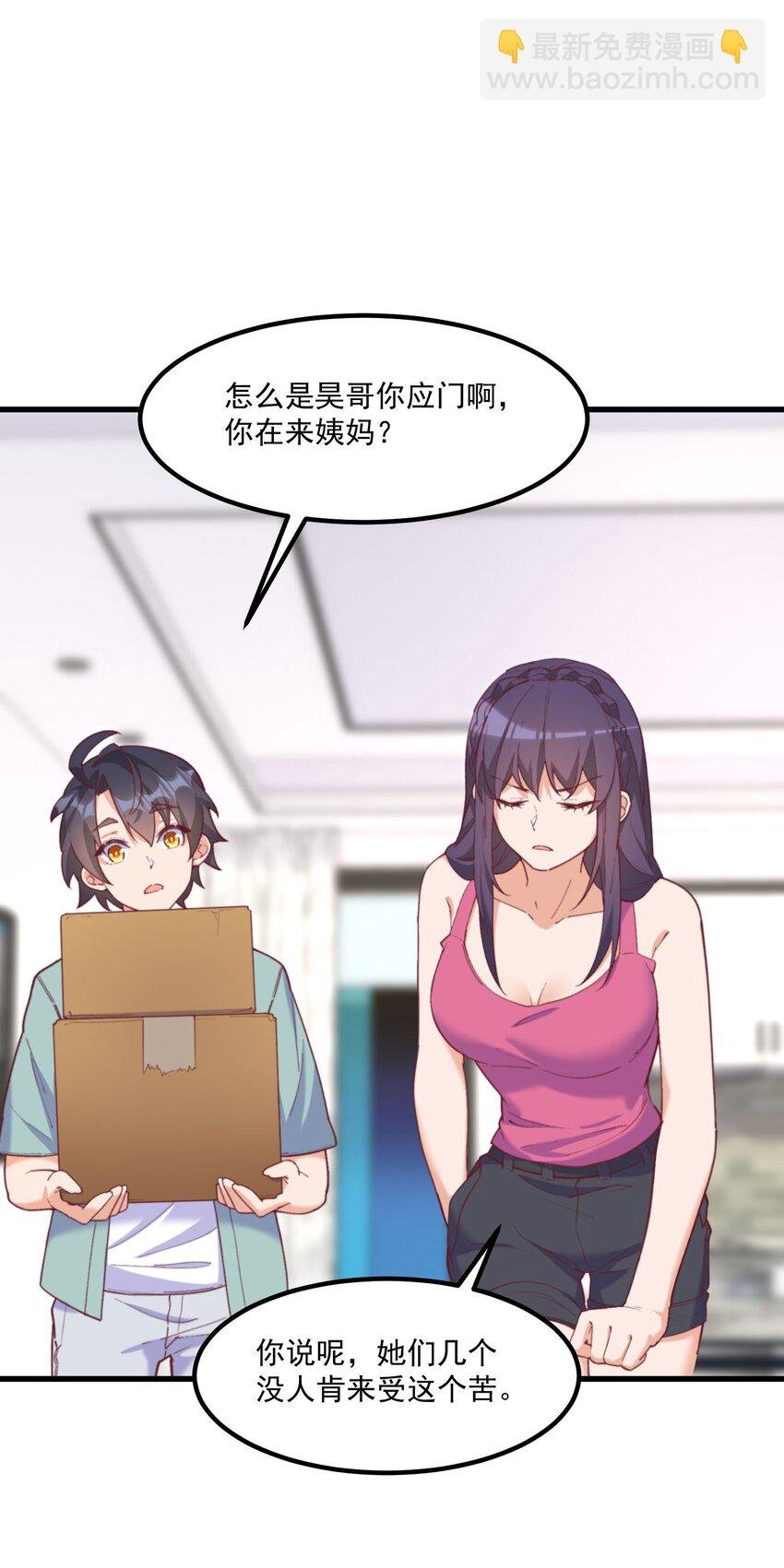 044 外设