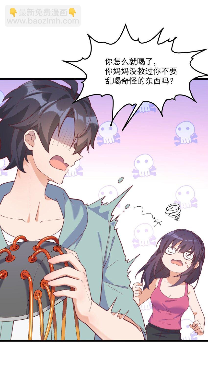 044 外设