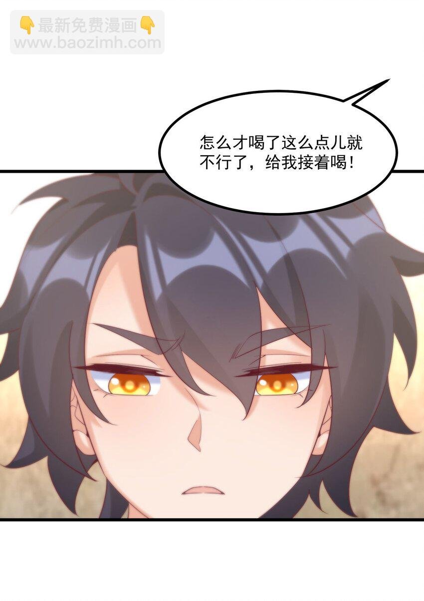 045 在梦境中
