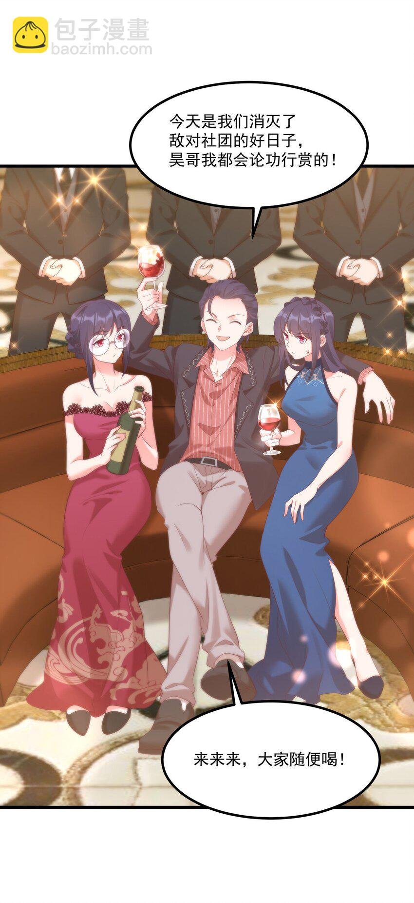 045 在梦境中