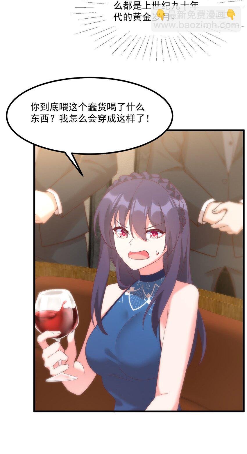 045 在梦境中
