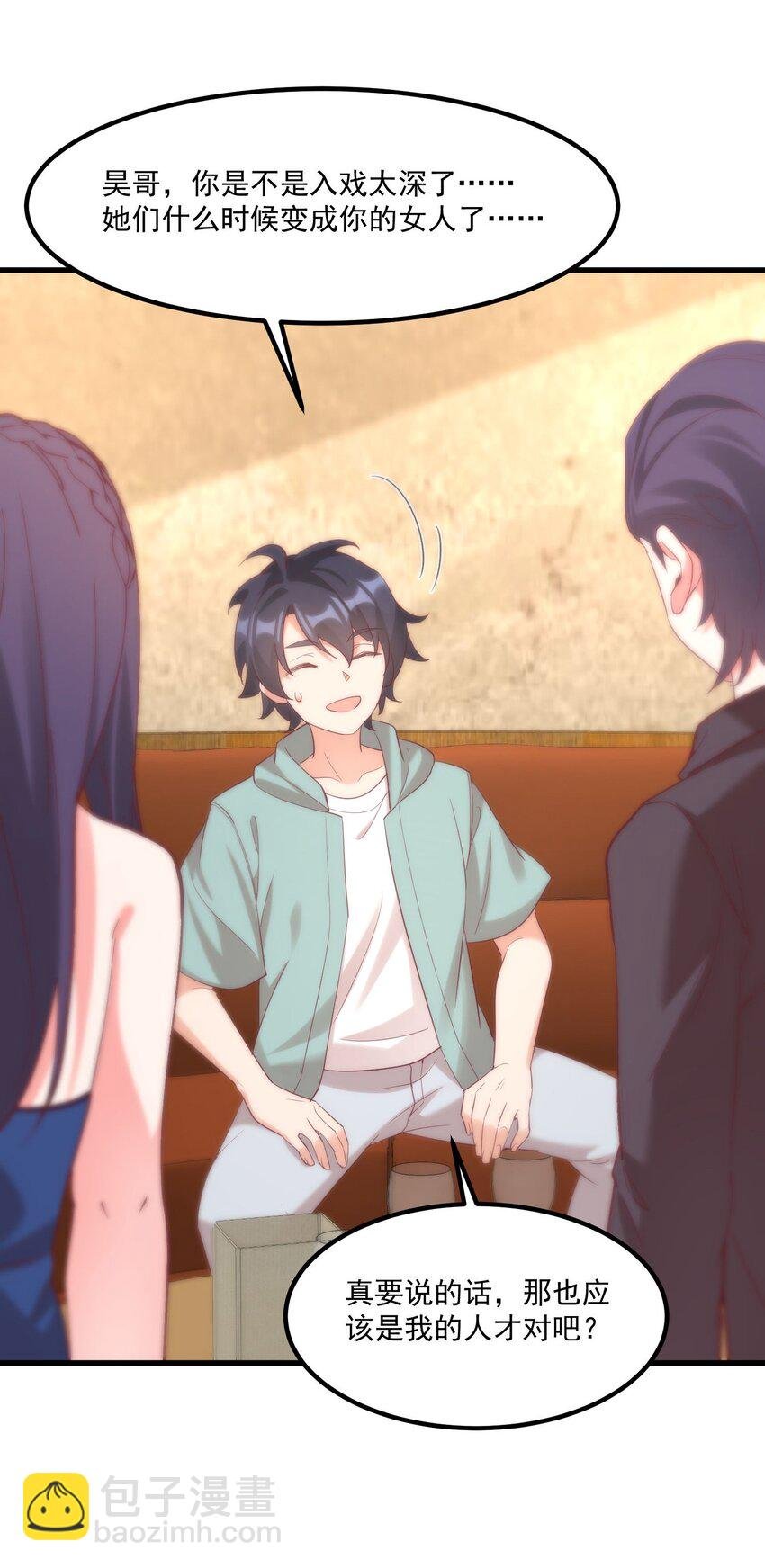 045 在梦境中