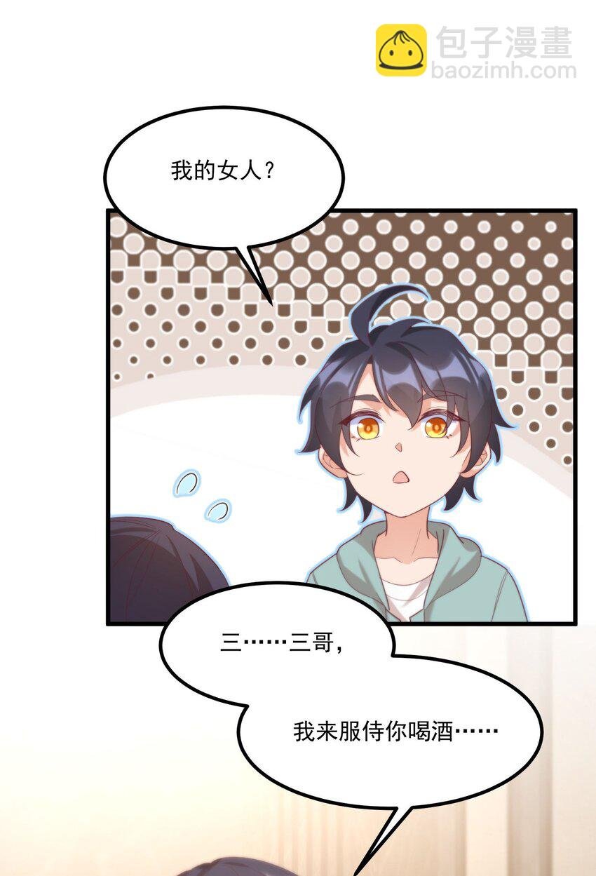 045 在梦境中