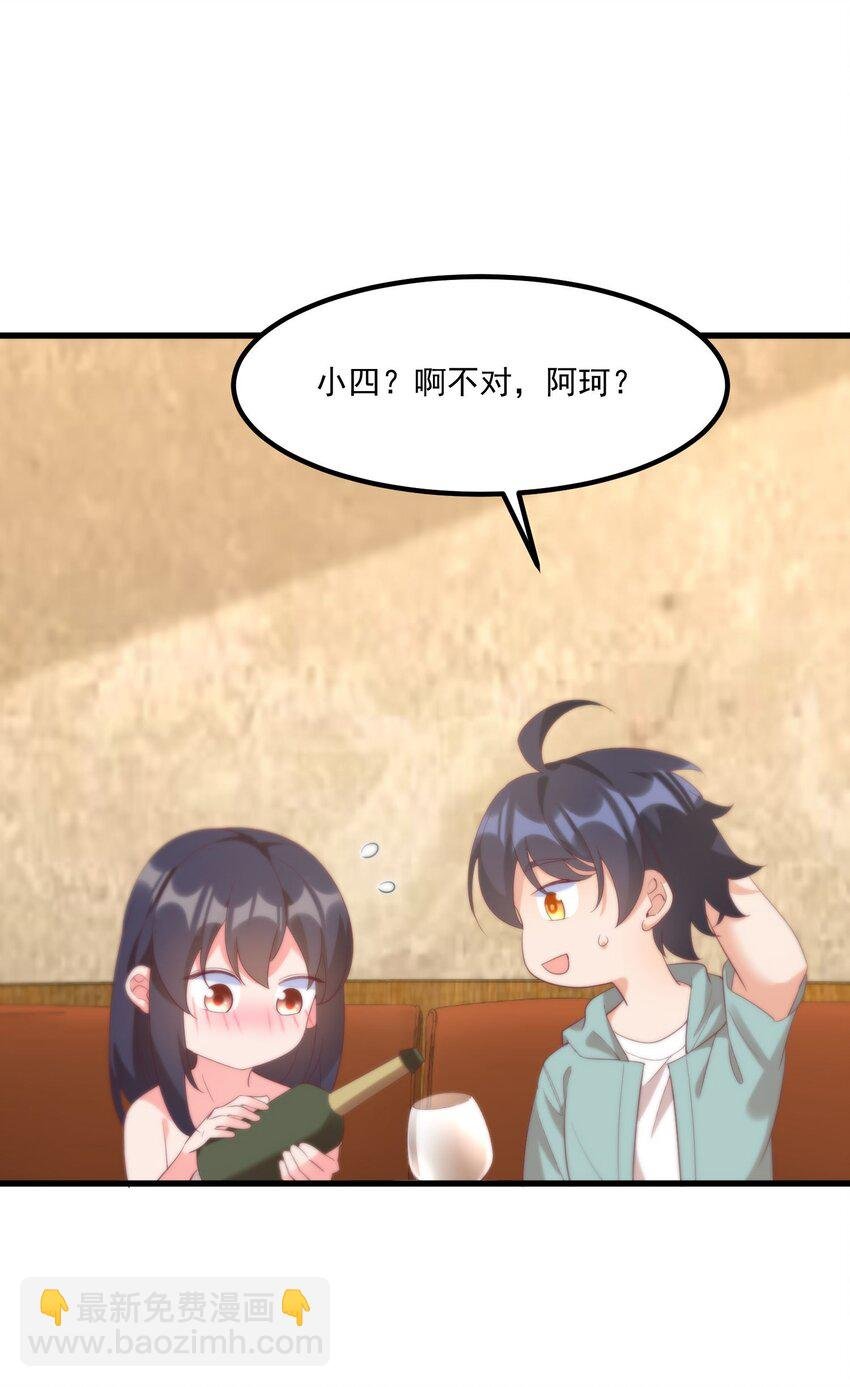 045 在梦境中