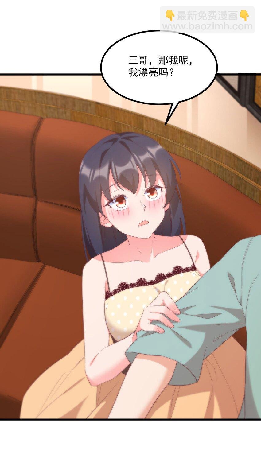 045 在梦境中