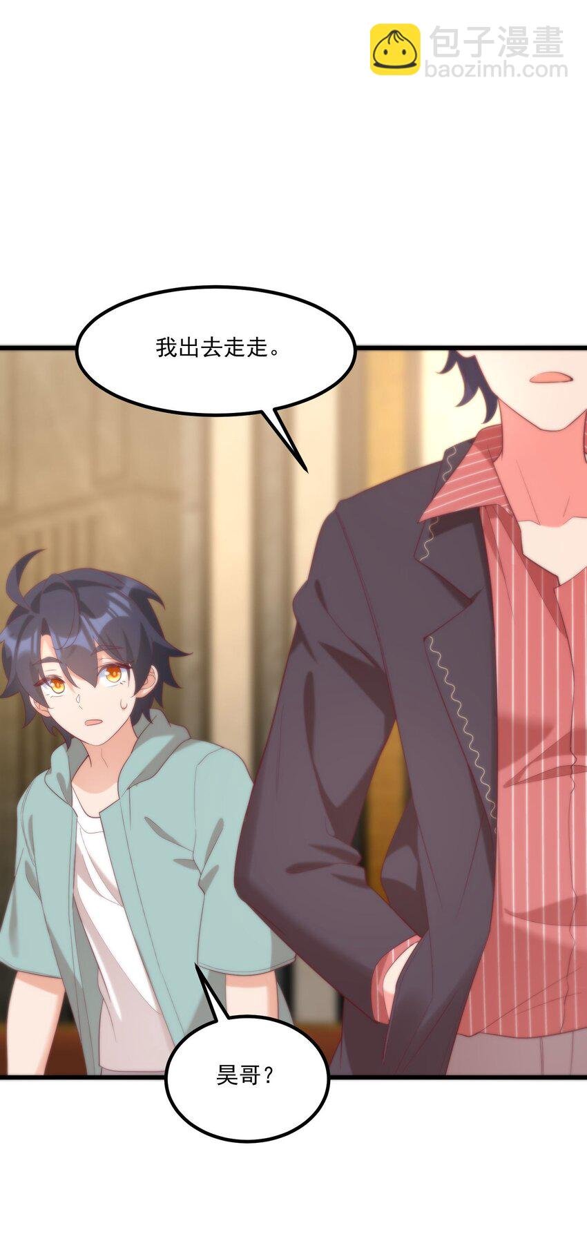 045 在梦境中
