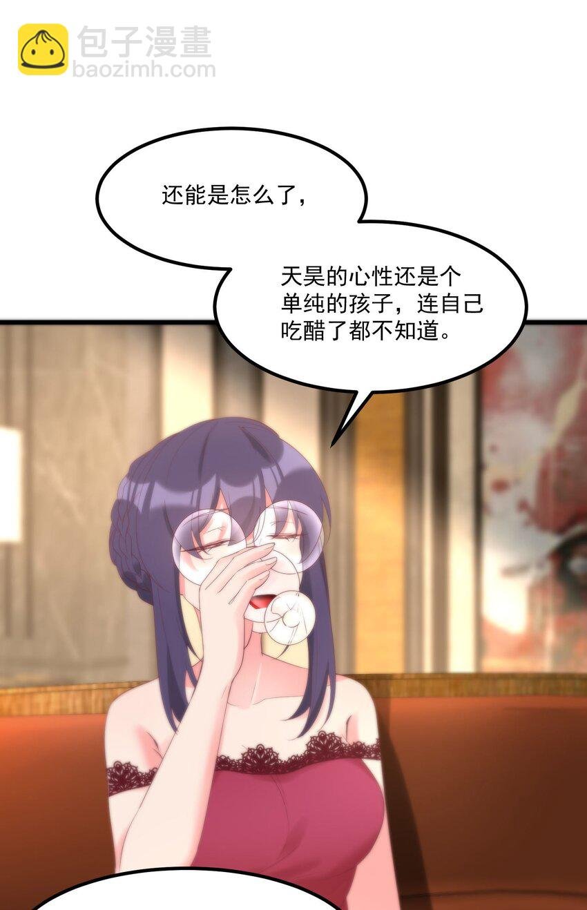 045 在梦境中