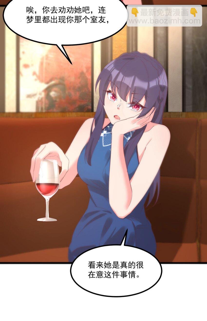 045 在梦境中